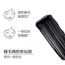 娇韵诗 丰盈浓密睫毛膏 01 - INTENSE BLACK