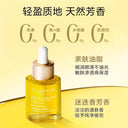 娇韵诗 兰花舒颜护理油 30ML