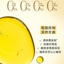 娇韵诗 三檀舒颜护理油 30ML