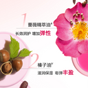 娇韵诗 果冻植萃盈润护唇油