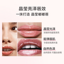 娇韵诗 果冻植萃盈润护唇油