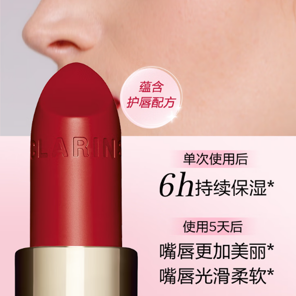 娇韵诗 轻盈润泽缎光小金管唇膏