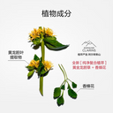 娇韵诗 白吸盘平衡柔肤洁颜乳