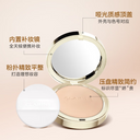 娇韵诗 蜜桃粉饼持久柔焦蜜粉饼