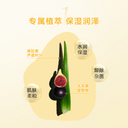 娇韵诗 保湿黄水化妆水