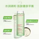 娇韵诗 净透绿水化妆水