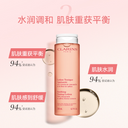 娇韵诗 舒缓小粉水化妆水