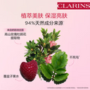 娇韵诗 保湿舒缓定妆喷雾 50ML