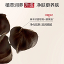 娇韵诗 柔滑身体磨砂膏 200ML