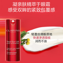 娇韵诗 多维密集提拉超速眼霜