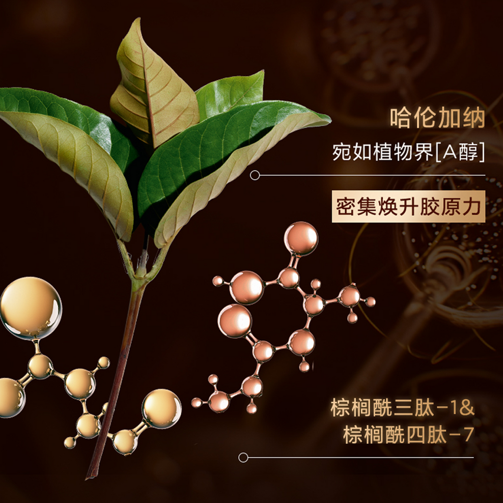 娇韵诗 黄金双管双萃焕活修护精华露 轻盈版