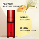 娇韵诗 新版水漾持色染唇液