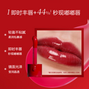 娇韵诗 果冻植萃盈润护唇油 54号10周年限定版