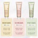 娇韵诗 粉泡舒润泡沫洁面乳 125ML