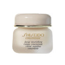 资生堂 浓郁精粹滋养面霜 30ML