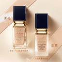 肌肤之钥 光润柔亮粉底液