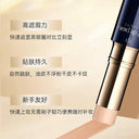 肌肤之钥 无瑕遮瑕膏